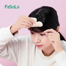 FaSoLa梳子理发剪刀刘海打薄削发双面刀片修剪头发家用美发梳子