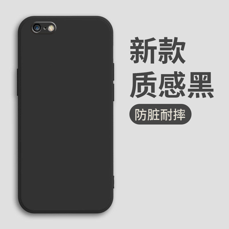 适用iphone苹果6splus手机壳a1690简约网红磨砂tpu新款硅胶防摔潮