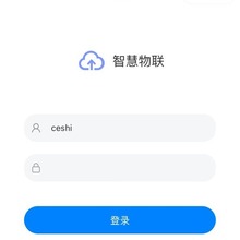 物联网4G远程控制 答题类教育 微信小程序 APP云服务器软件开发