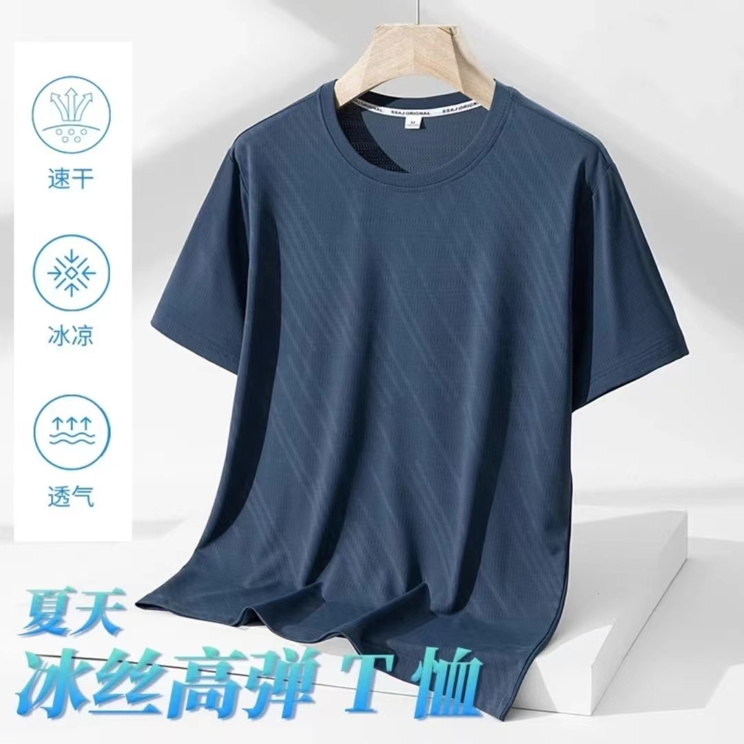 冰丝短袖t恤男士夏季薄款潮牌宽松速干体恤男跑步运动休闲上衣服