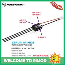 好盈 Hobbywing 1/28 一狼EZRUN MINI28 有感无刷30A蚊车电调