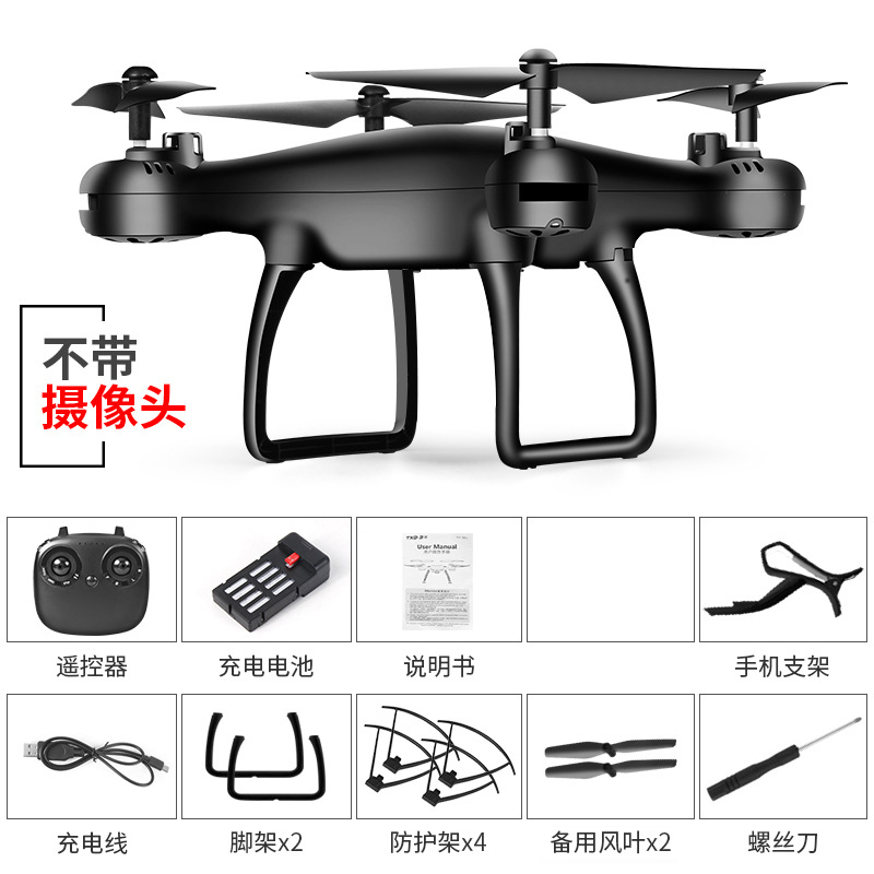 8S Elf UAV Long Endurance Fixed High Four-Axis Aircraft 4K HD Drone for Aerial Photography Telecontrolled Toy Aircraft