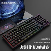 赤暴H98机械键盘快银轴无线蓝牙三模RGB全键热插拔客制化电脑键盘