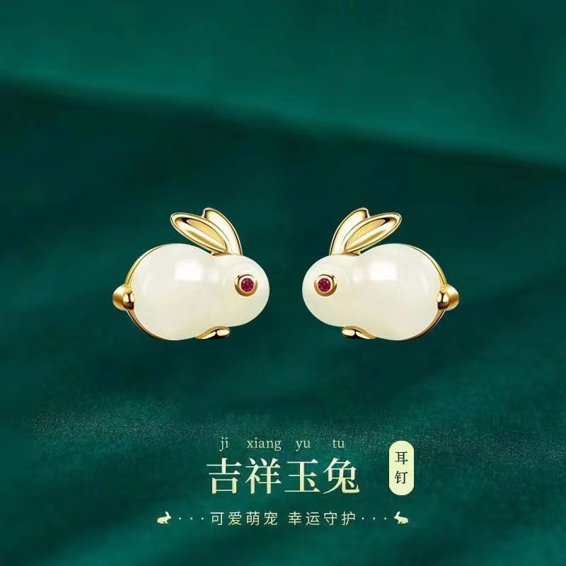 Chinese Style Artistic Retro Cute Pet Jade Hare Series Necklace Bracelet Auricular Needle Simple Chinese Style Design Sense Ornament Accessories