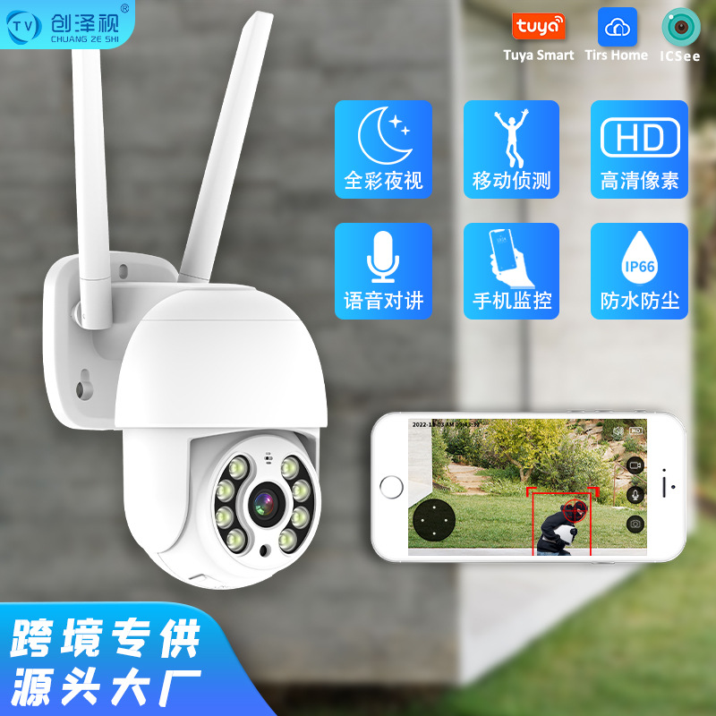 Icsee Surveillance Camera Outdoor Waterproof Mobile Detection Scan Code Quick Connect Graffiti 2-Inch
