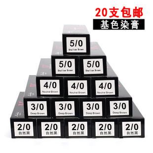 4万盒相似同款16金黄色染发剂金色闷青金亚麻色黄染发膏棕黄色栗棕