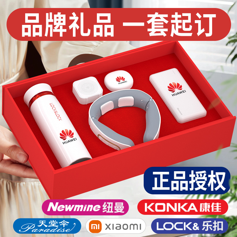 党员礼物七一政治生日纪念品高档商务礼品送客户员工实