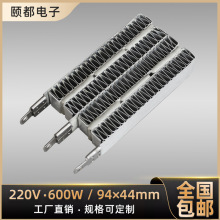 2000W1200W1000W800W600W陶瓷PTC加热器恒温空气电发热片体220V