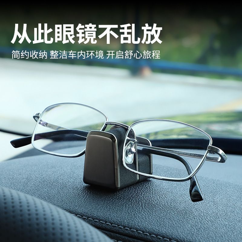 车载眼镜夹车内眼镜架车用遮阳板收纳多功能锌合金卡片眼镜墨镜夹