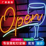 批发玻璃管霓虹灯led装饰亮化灯条网红室内外店面招牌可来图制作