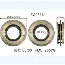 EATON车系A-6154 同步器总成