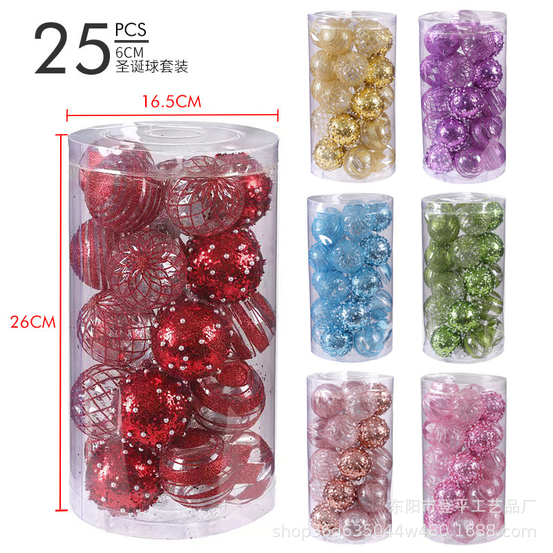 桶装圣诞球批发圣诞节圣诞树装饰礼品球场地布置节日派对圣诞球