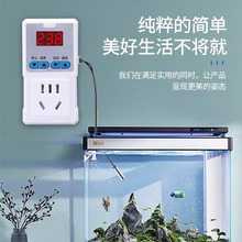TZ数显智能电子温控开关暖气锅炉温度控制器插座鱼缸宠物加热温控