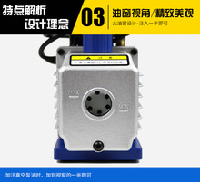 SVP-1真空泵 空调 小型抽真空泵 变频空调真空泵实验抽滤泵