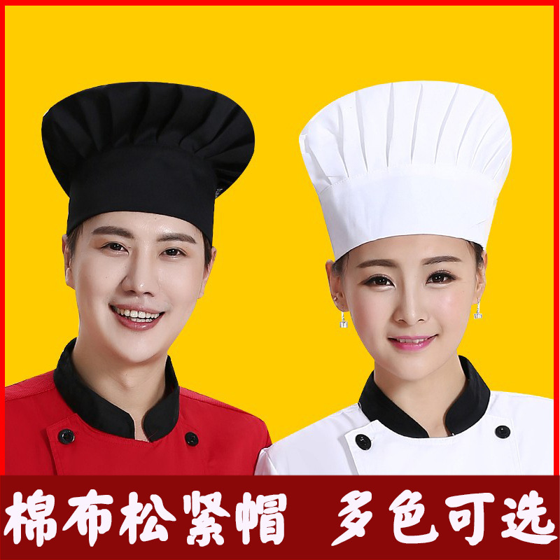 厨师棉布帽工作服工作帽子酒店后厨饭店食堂厨师帽子烘焙店蛋糕帽