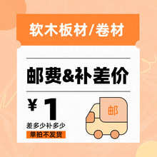 软木运费补差价 拿样链接 嘉兴沐森软木 工厂批发直营可加工裁切