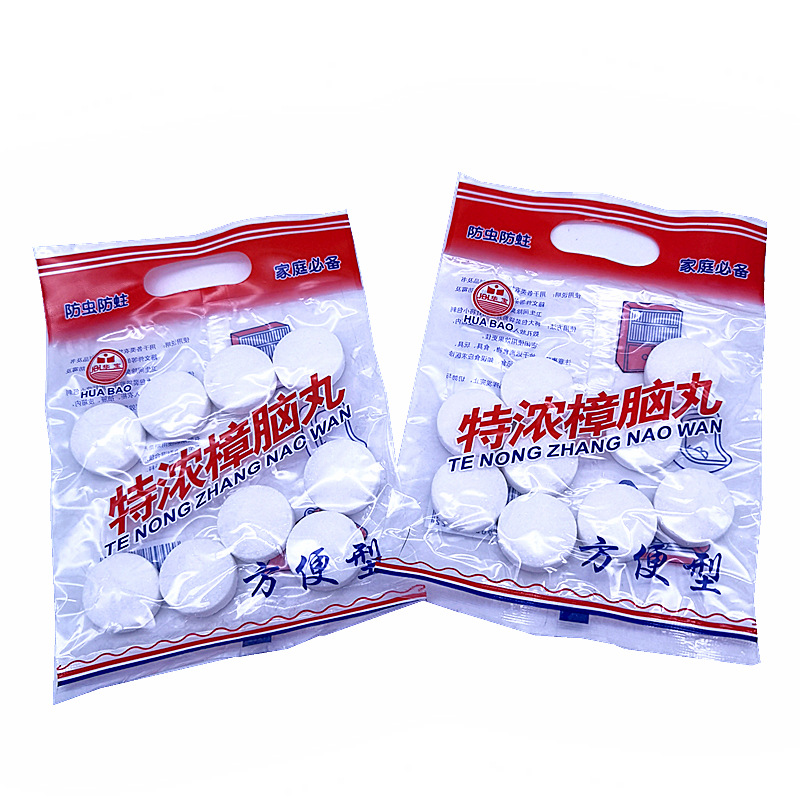 【丸樟脑丸】-丸樟脑丸厂家,品牌,图片,热帖-阿里巴巴