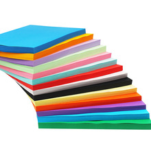 A4彩色纸 彩色复印纸 卡纸 手工折纸 美工纸 10色 120克彩色纸
