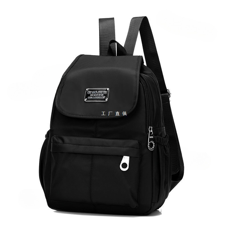 驰豹1牛津布双肩包女轻便大容量帆布小背包旅行包尼龙防水休闲百