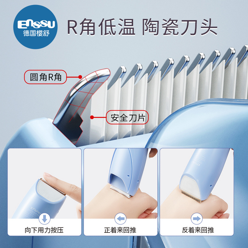 婴儿理发器超静音自动吸发宝宝剃头发新生儿童电推子剃发神器
