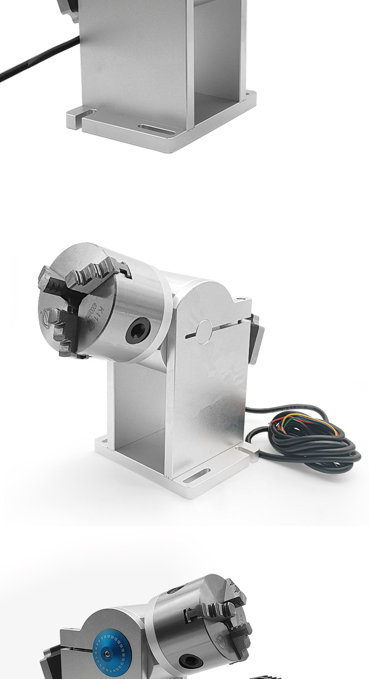 激光打标机旋转夹具激光焊接机旋转轴激光光钎旋转夹具d80旋转轴