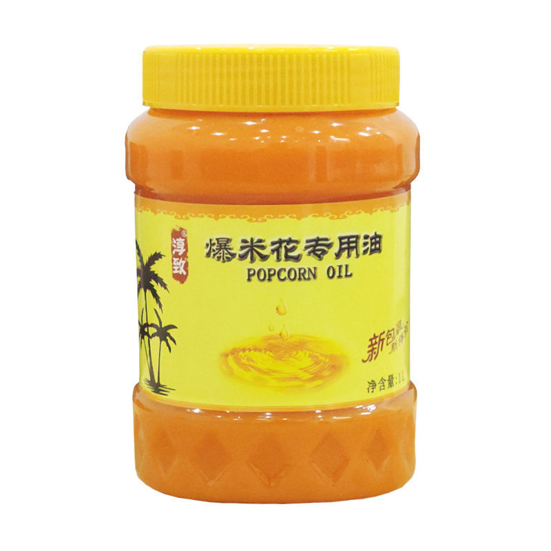 爆米花专用奶油1L黄油奶香味椰子油爆玉米花专用油起酥油原料