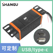 山固工厂现货电源插排网络机柜专用排插1U1C USB+C PDU机柜插座