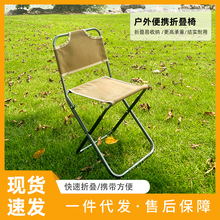铝合金户外折叠椅便携式露营椅子户外休闲椅野营钓鱼折叠椅批发