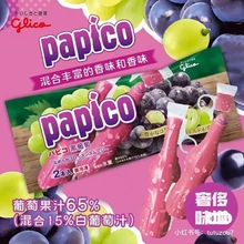 日本固力果papico葡萄冰淇淋白桃冰激凌咖啡冰沙雪糕