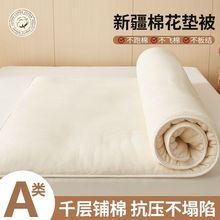 新疆棉花床垫褥子垫被宿舍学生单人折叠加厚棉絮垫子家用软垫批发