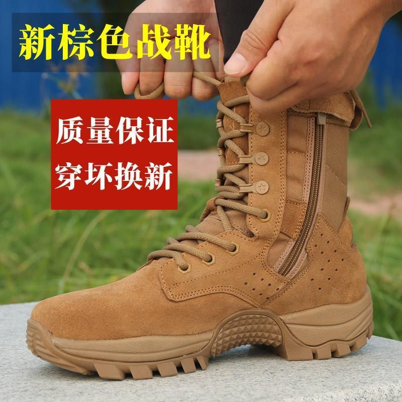 新式棕色作战训靴真皮作战男靴侧拉链作战靴沙漠作训靴耐磨训练鞋