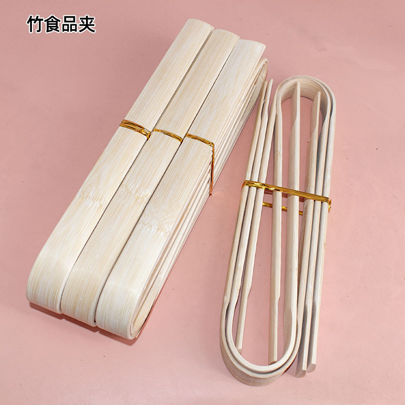 竹制食品夹子油条馒头夹烙饼烤肉夹食物竹夹子面包花生夹垃圾夹
