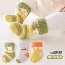 23秋冬毛圈加厚宝宝袜子婴儿新生儿袜子a类中筒棉袜儿童袜子保暖