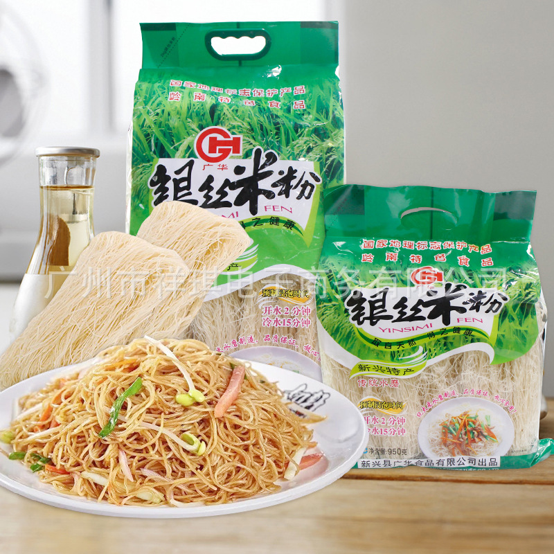 广华银丝米粉2000g新兴特产新兴米粉广华米线排粉干米粉