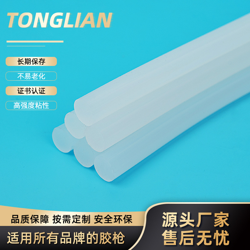 Factory in Stock Wholesale High Adhesive Hot Melt Glue Stick Industrial Hot-Melt Adhesive Strip 11mm Melt Guns Special Glue Stick