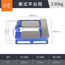 机用精密平口钳高精度重型台钻专用夹具木工家用台虎钳桌虎钳台钳