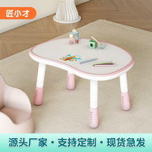 儿童花生桌宝宝游戏桌早教幼儿园小方桌学习小书桌简易学习桌子