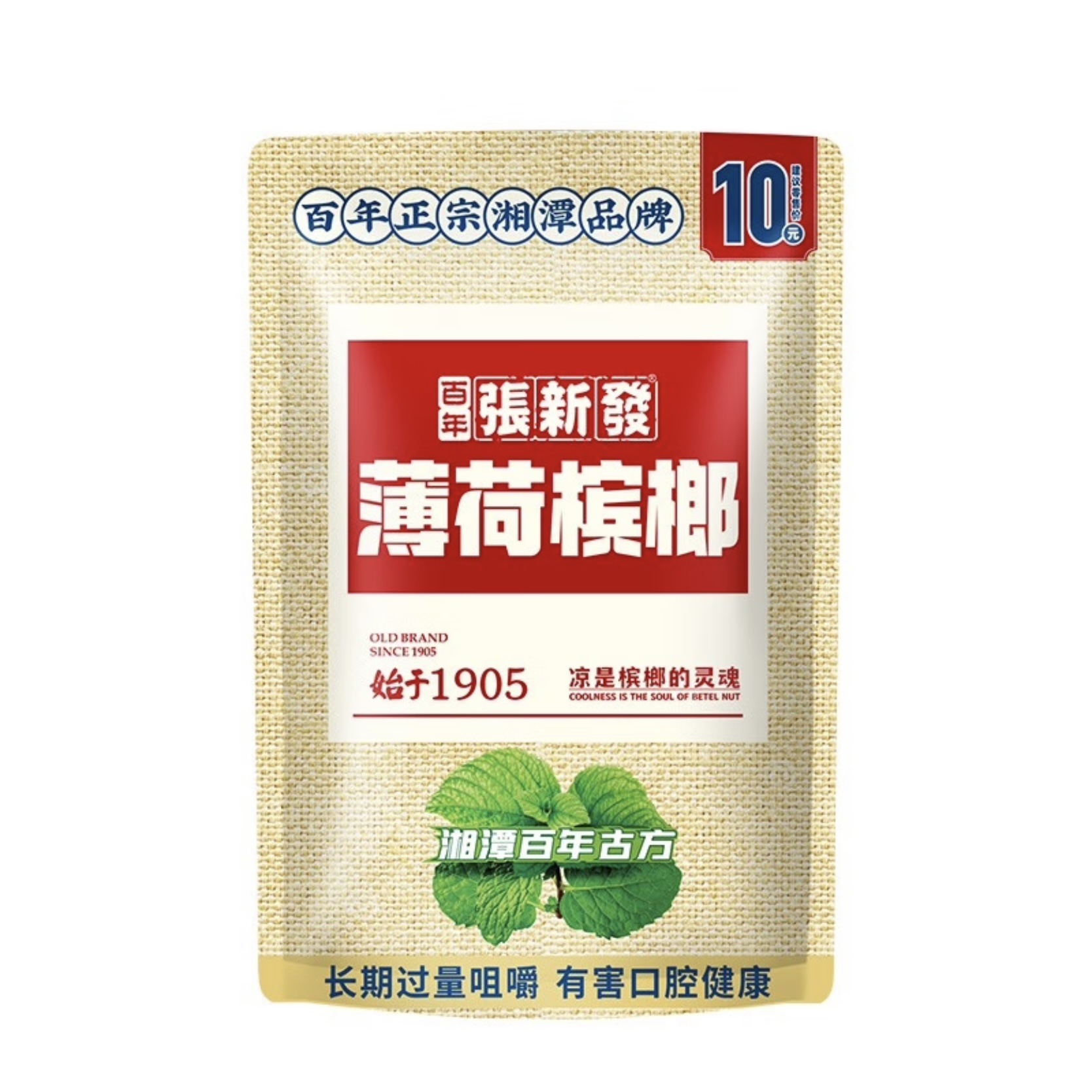 宾之郎 5元爆珠槟榔生椰味6g 新货速发5爆珠-阿里巴巴
