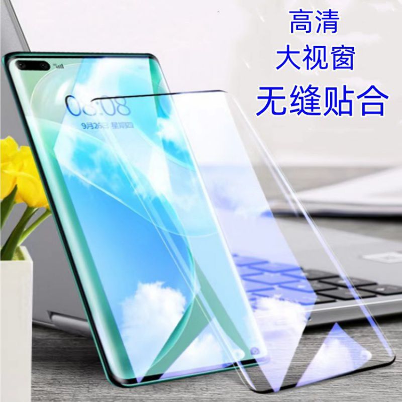 适用opporeno8t5g版曲面钢化膜防uv液态膜防蓝光边胶贴膜-阿里巴巴
