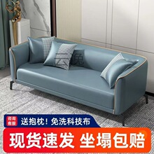 Tx沙发小户型网红北欧简易客厅科技布现代时尚简约单人双人三人卧