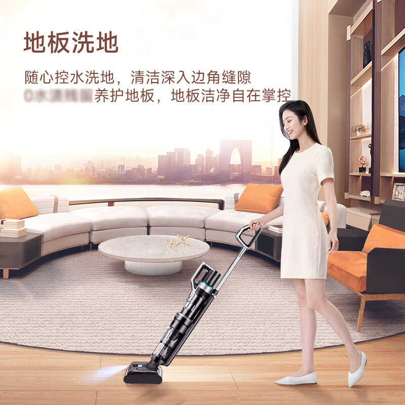 Lake Washing Machine Intelligent Dust-Absorbing Anti-Mite Mopping All-in-One Machine 3-in-1 Double Rolling Brush Large Suction S7 Wolf Star