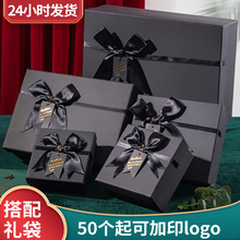 现货批发黑色礼品盒长方形蝴蝶结礼物盒大号精美包装盒正方形礼盒