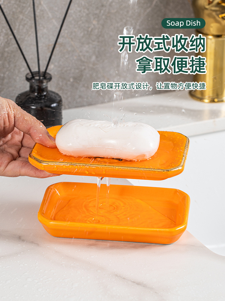 Light Luxury Washstand Ceramic Soap Box Soap Box Draining Punch-Free Home Bathroom Creative Storage Rack