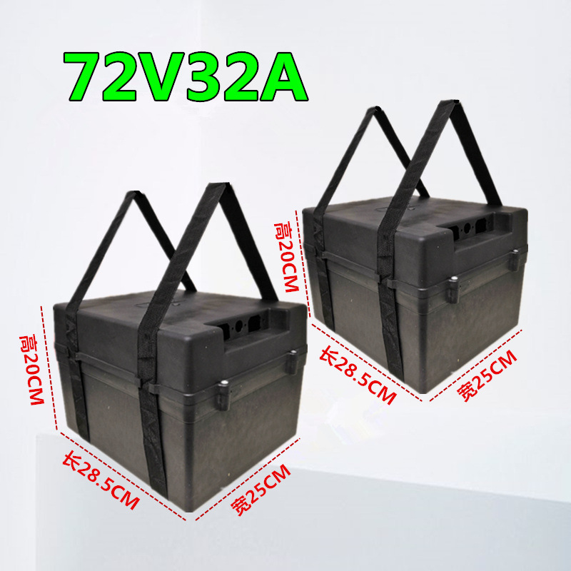 电动电瓶车电池盒48v12v三轮车电池盒60v32a电瓶盒子72v外壳塑料