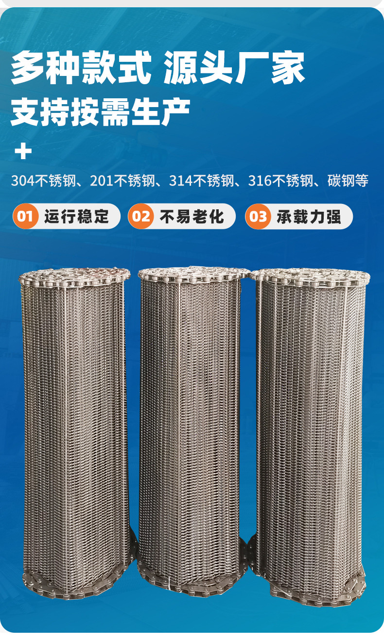 输送网带_05.jpg