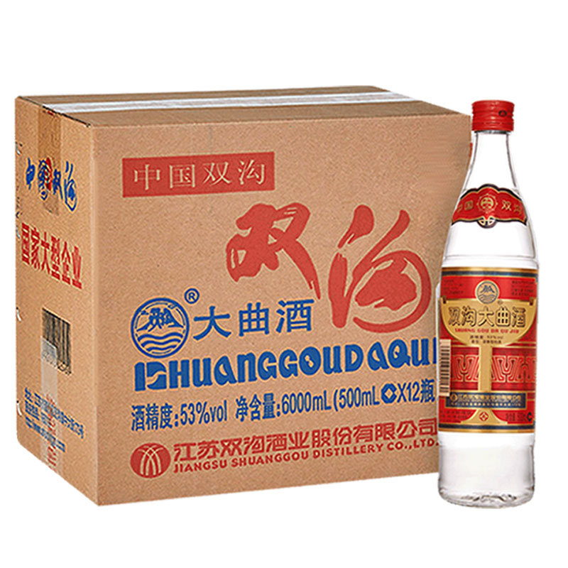 双沟大曲53度500ml*12瓶装粮食酒浓香型白酒高度酒光瓶酒