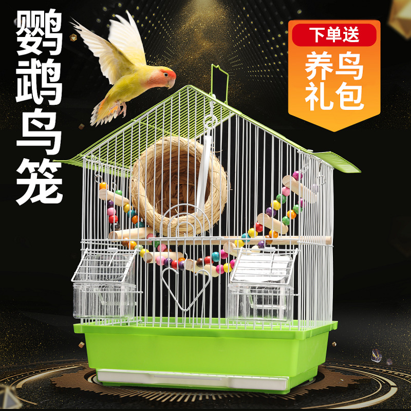 虎皮鹦鹉鸟笼子别墅鸟笼文鸟牡丹珍珠屋顶大号观赏家用金属繁殖笼