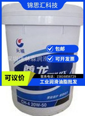 长城t400 20w-50 柴油机油 长城尊龙客运车辆发动机车用油-阿里巴巴