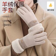 新款女士冬季户外加绒加厚羊绒手套保暖针织羊毛手套防寒触屏手套