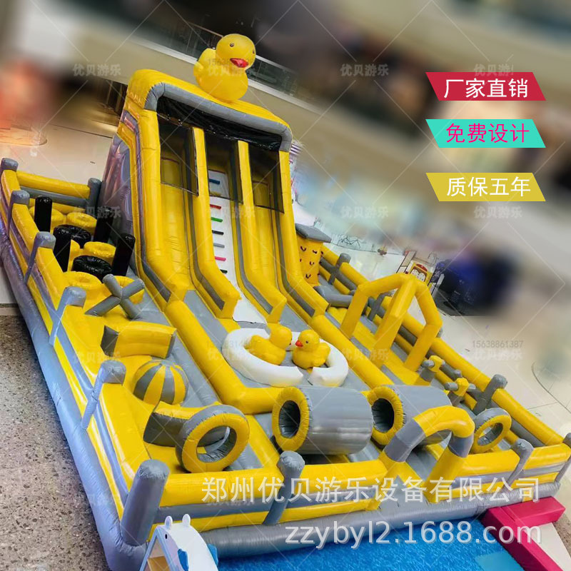 商场中庭充气城堡百万海洋球池加厚大型室内儿童游乐设备攀岩迷宫